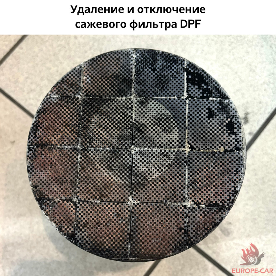 Удаление и отключение сажевого фильтра DPF: прошивка Евро 2 — Europe ...