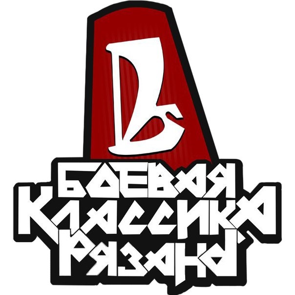 Любви анимация, картинки с надписью боевая классика