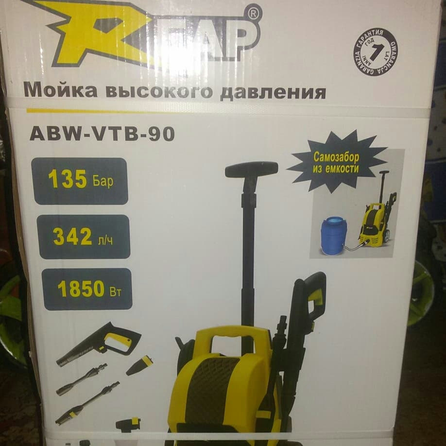 Мойка reap. Мойка высокого давления Reap ABW-VTB-90. Мойка высокого давления Reap 135. Мойка высокого давления Реап 135 запчасти клапана.