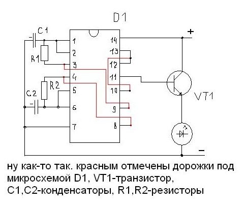 Реле поворотов для светодиодных ламп схема