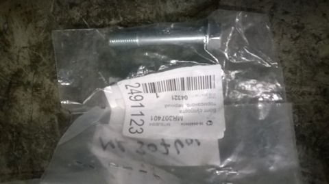 MR307401 Втулка направляющая суппорта тормозного заднего Mitsubishi ...