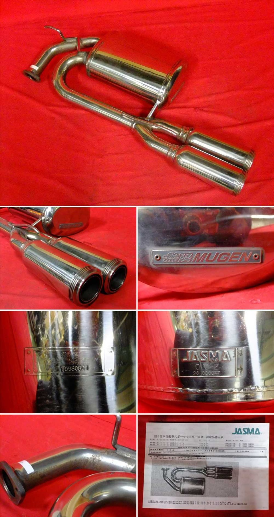 Еще немного Мугена, двухствольный глушитель Mugen Sports Exhaust System