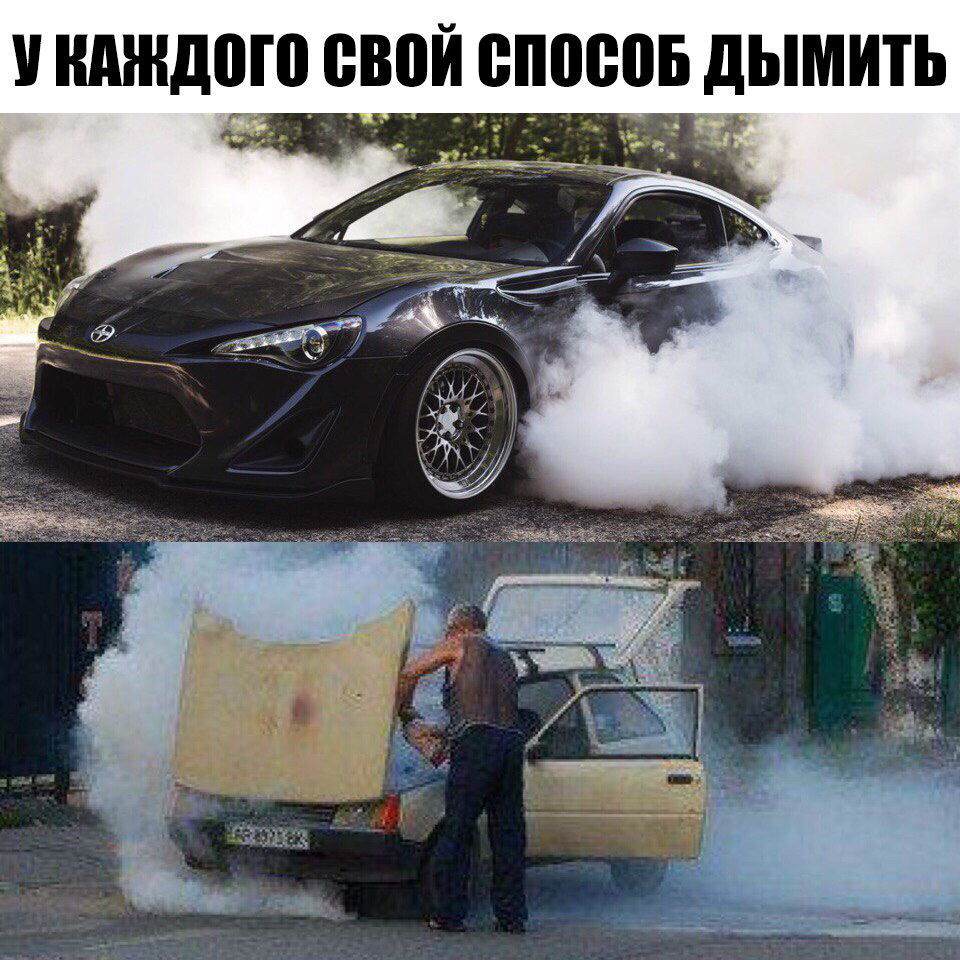 Что хорошо дымит