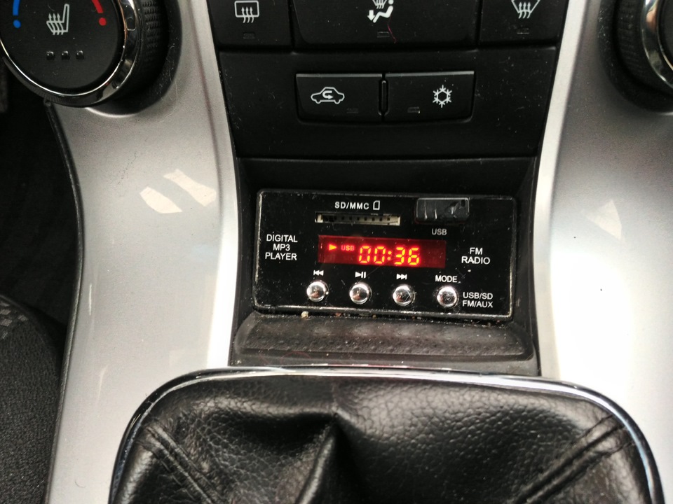 Mp install. Mp install