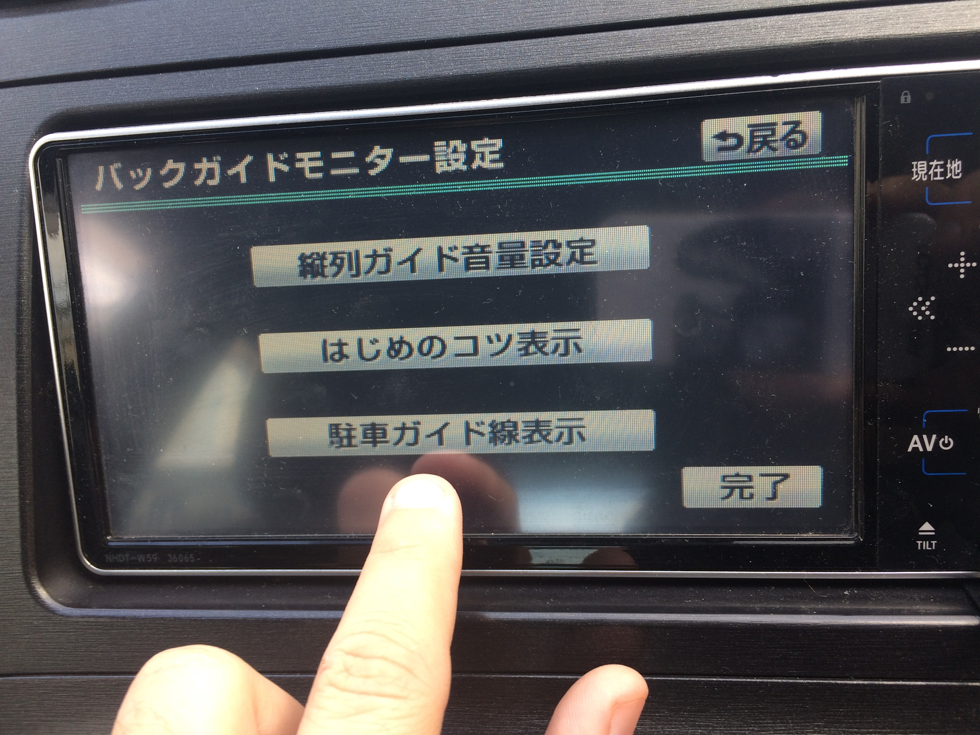 Перевести японскую магнитолу. Автомагнитола Toyota Prius NHDT-w59. Японская магнитола NHDT-w59. NHDT-w59 блютуз. Блютуз японская автомагнитола w59g.