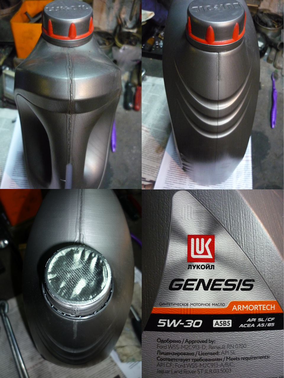 качество изготовления канистры. Как-то не очень впечатлило))) — Suzuki Liana. Запчасти на фото: WSSM2C913D, STJLR035003