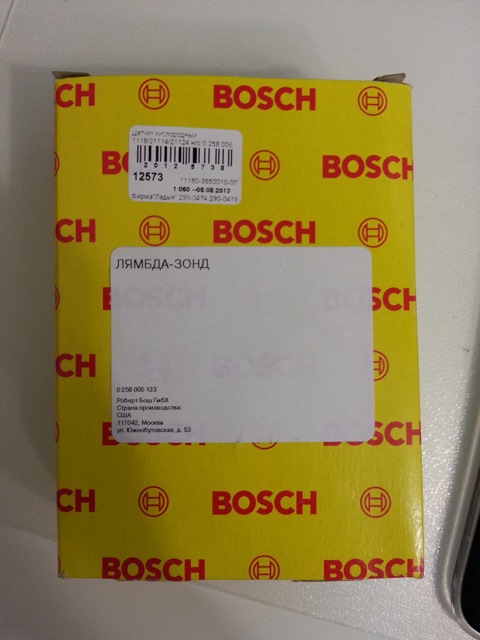 11180385001000 Датчик концентрации кислорода в сборе LADA | Запчасти на ...