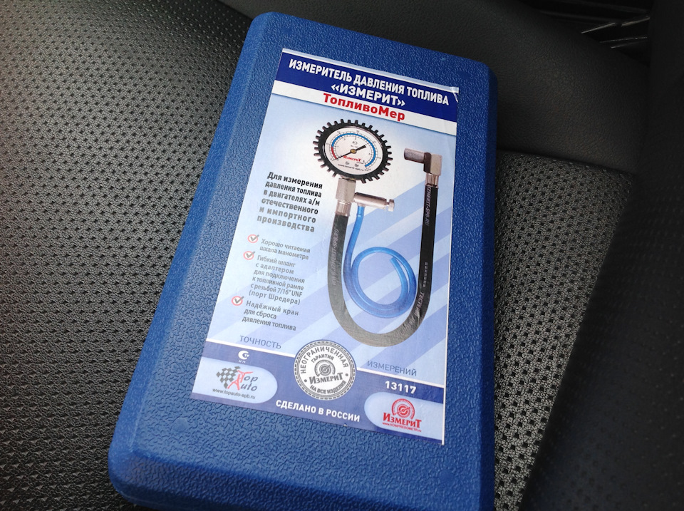 2016 давление топлива в рампе — Lada Приора Купе, 1,6 л, 2011 года ...
