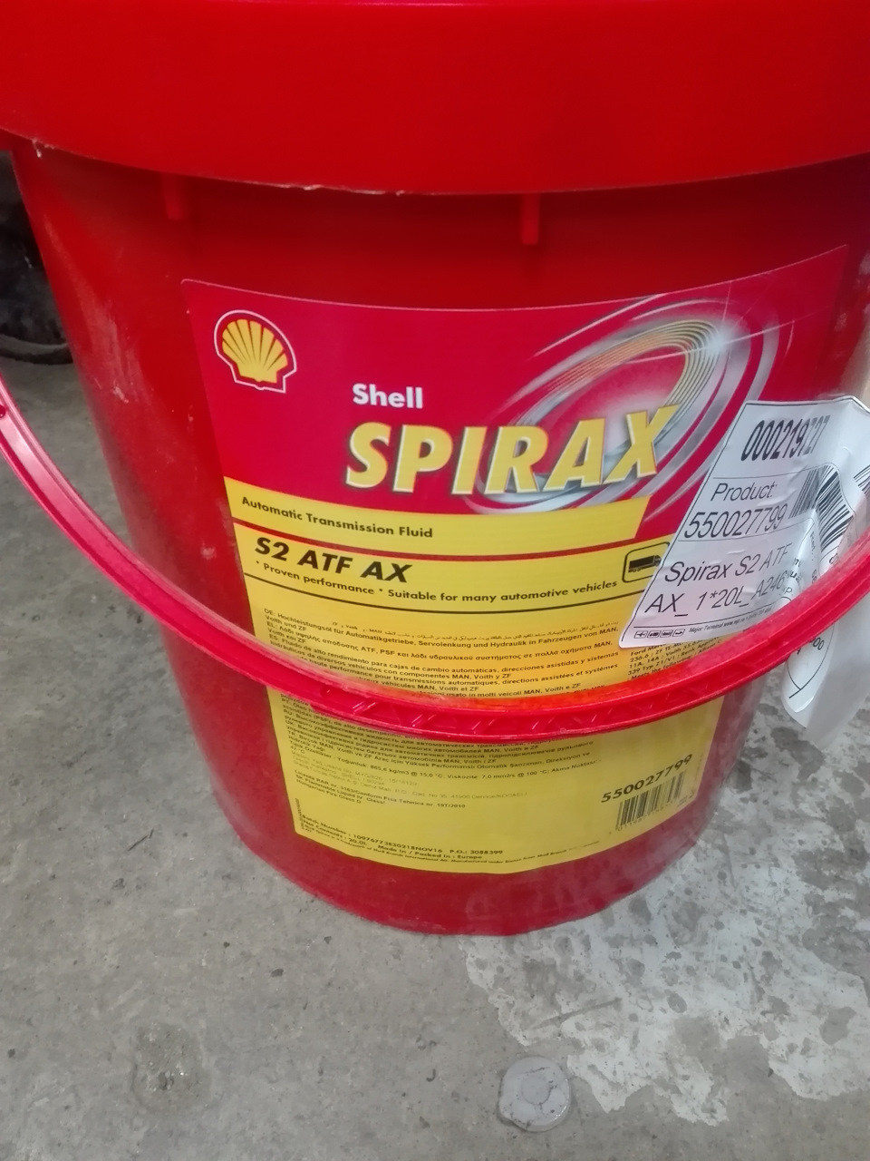 S2 atf. Shell spirax s2 atf ax. shell atf s2. шелл декстрон 2. шелл декстрон 3 в бочках.
