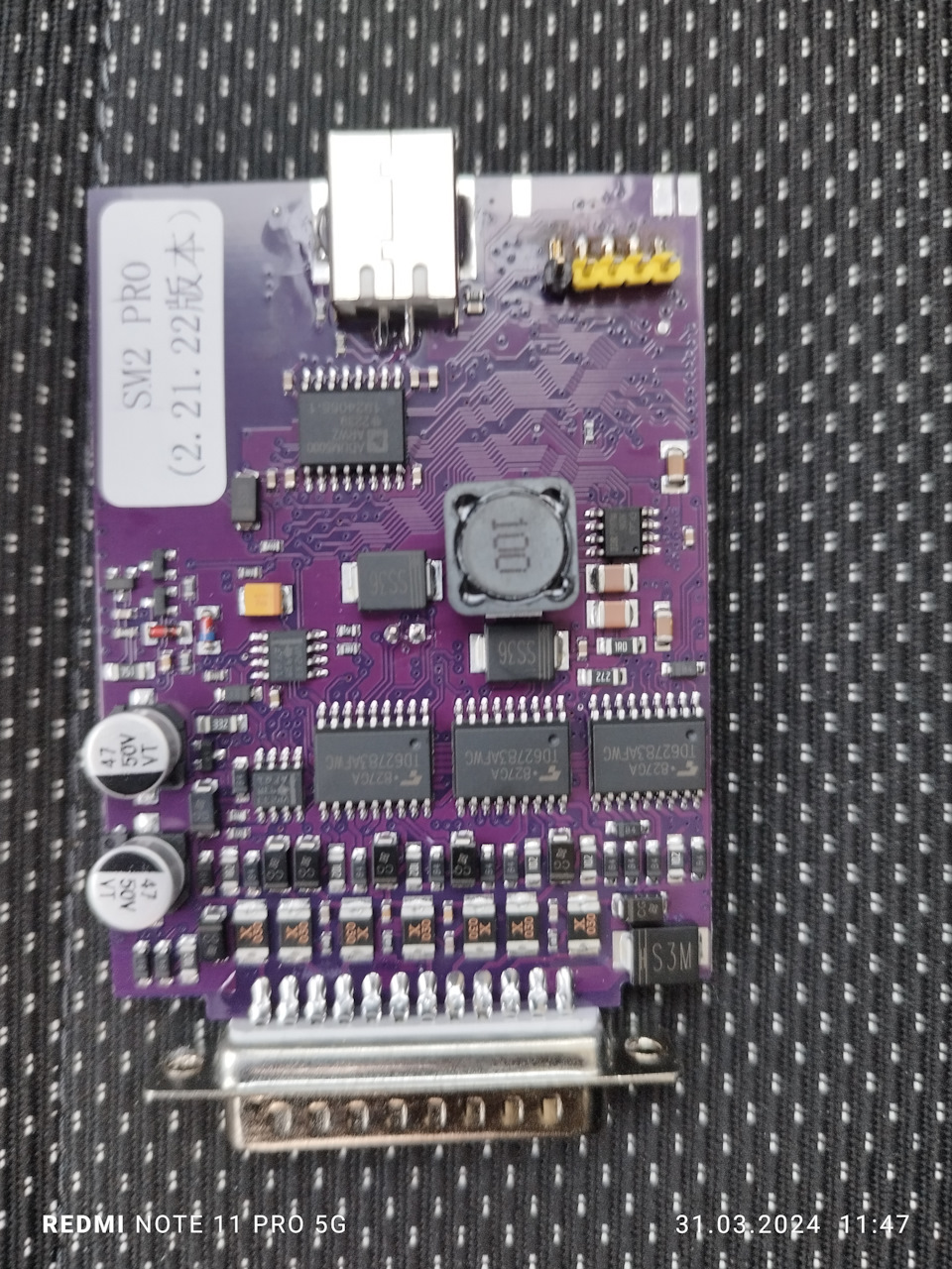 Программатор ECU SM2 PRO J2534 V2.21.22 VCI, электронный ключ, адаптер ...