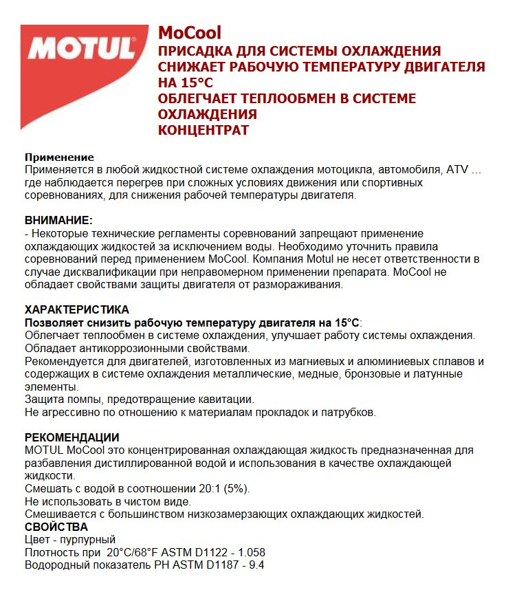 kak-izmenyaet-svoi-svoystva-dizel-pri-ponizhenii-temperaturi-smotret-foto-pornuhi-zrelih