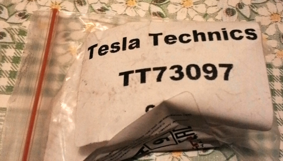 Tesla technics tt73097 размеры