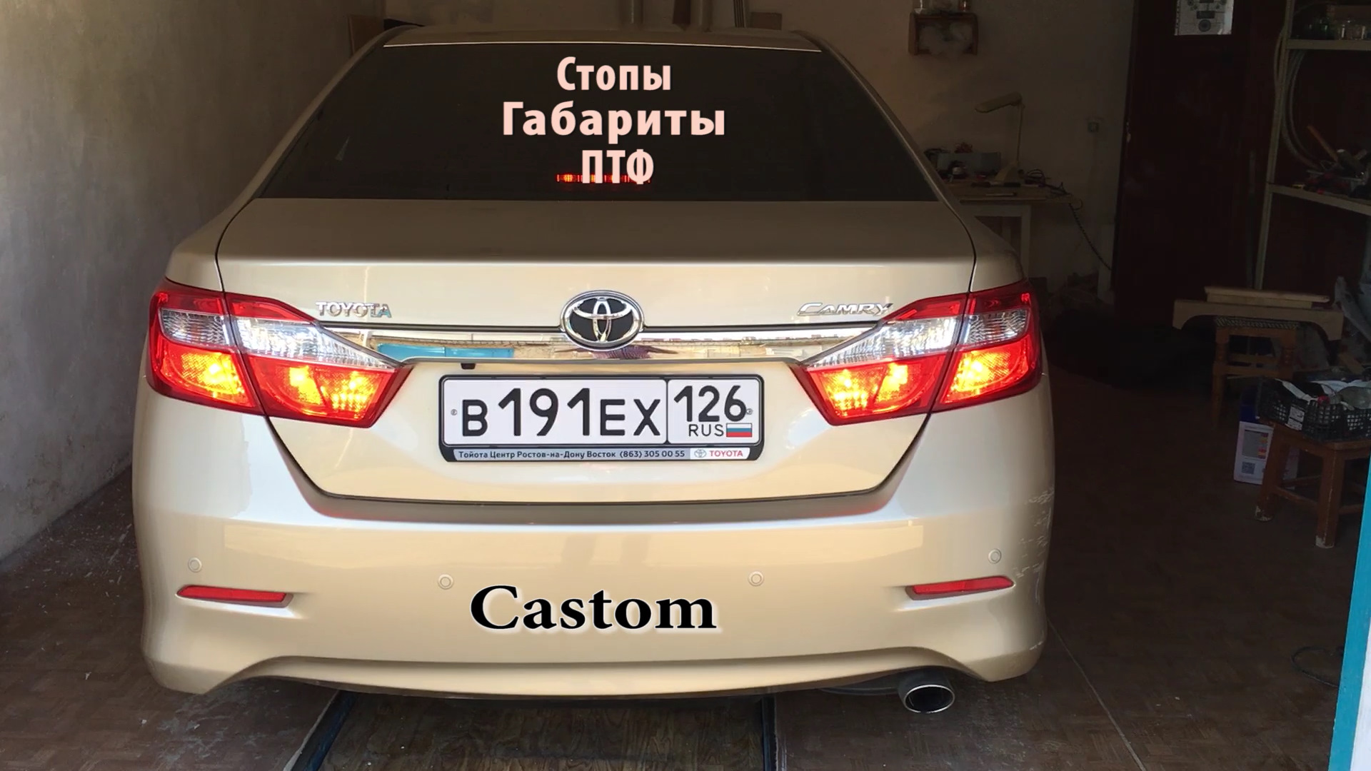 29. Свет — Инженеры не договорились (пересвет задних фонарей) — Toyota  Camry (XV50), 2,5 л, 2012 года | стайлинг | DRIVE2