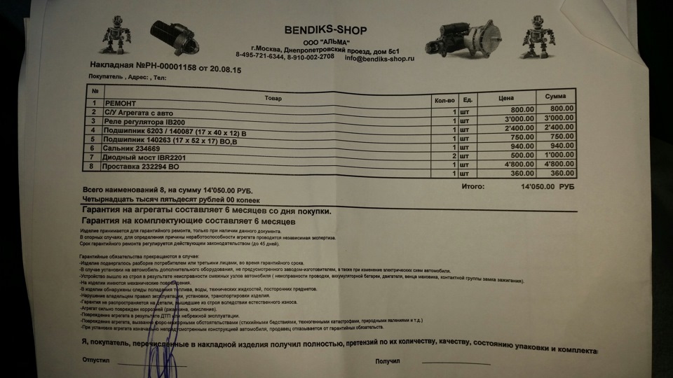 Как очень дорого перебрать генератор с водяным охлаждением:) — BMW 5 ...