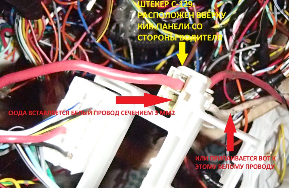 Подогрев сидений мицубиси