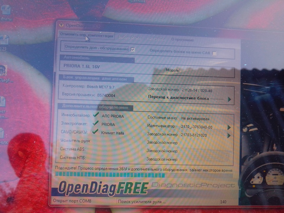 Самостоятельная Диагностика! — Lada Приора универсал, 1,6 л, 2012 года ...