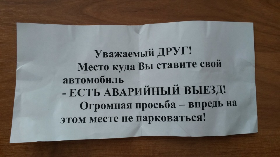 меня оскорбило не вежливое замечание приятеля. несколько или нисколько как пишется. тот долгий нисколько не понятный чужим ушам разговор. предложение со словом нимало. меня оскорбило не вежливое замечание приятеля.