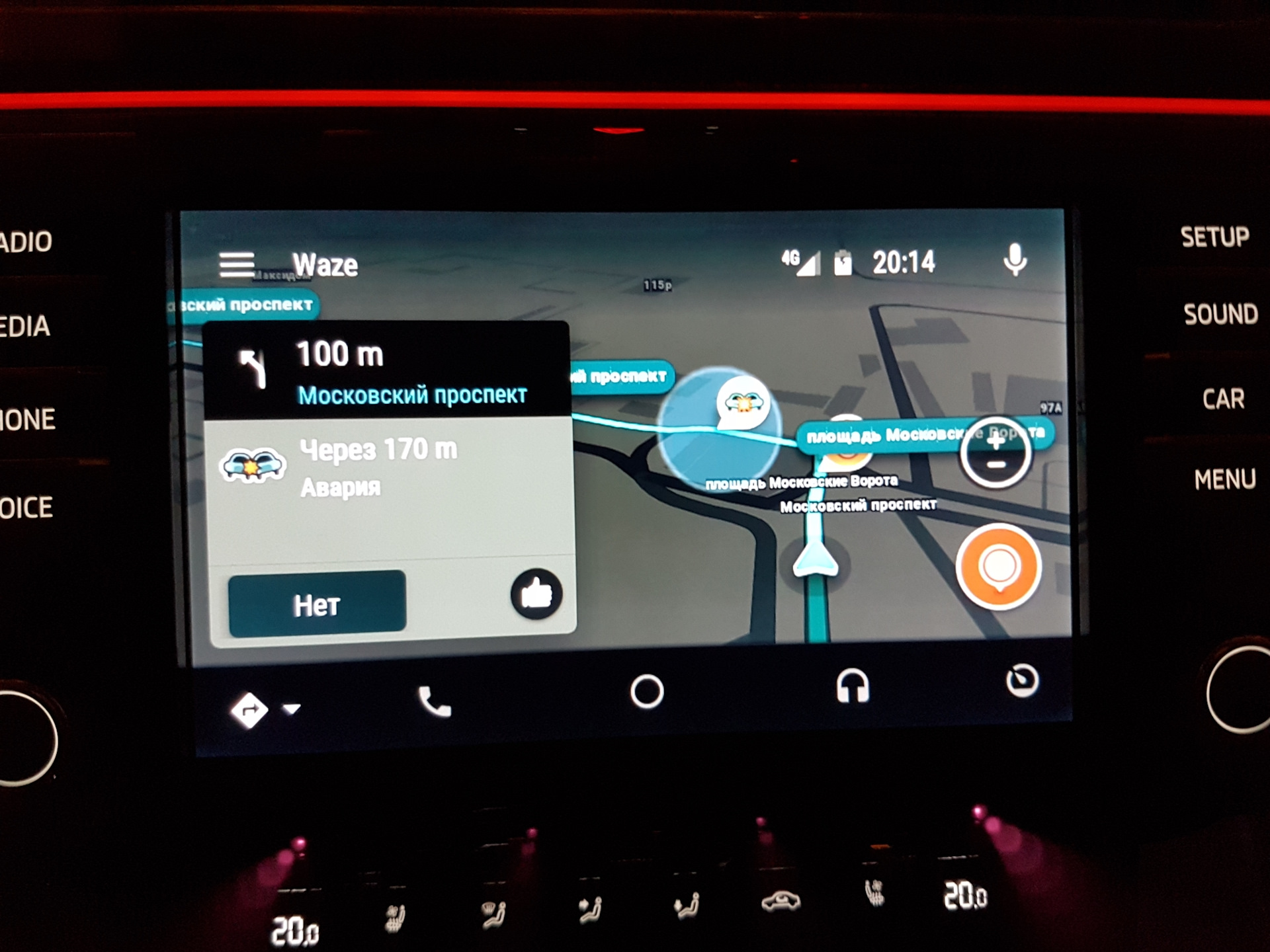 Waze навигатор. Беспроводной Android auto Skoda. Android auto новый Интерфейс. Старый Интерфейс андроид авто. Как пользоваться навигатором без интернета на андроиде