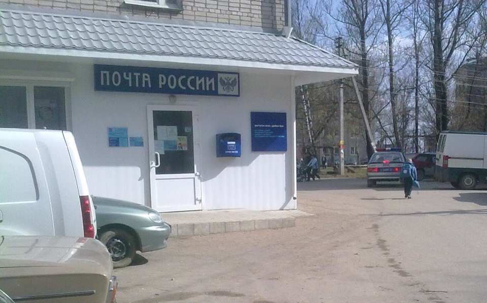 Готовимся оплачивать письма счастья. — Сообщество «DRIVE2 Смоленск» на ...