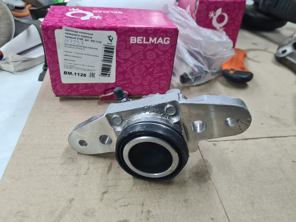 Фото в бортжурнале Lada 210740. Запчасти на фото: BM1128