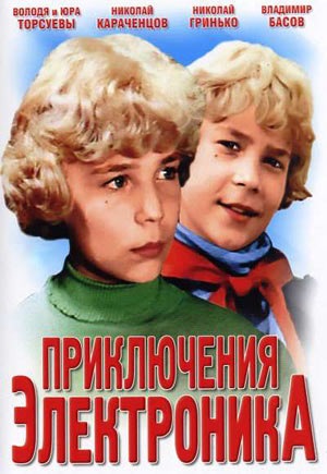 Какой мопед был у сыроежкина. Смотреть фото Какой мопед был у сыроежкина. Смотреть картинку Какой мопед был у сыроежкина. Картинка про Какой мопед был у сыроежкина. Фото Какой мопед был у сыроежкина