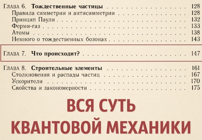 Определите длину волны света, испускаемого атомом водорода при его переходе из с