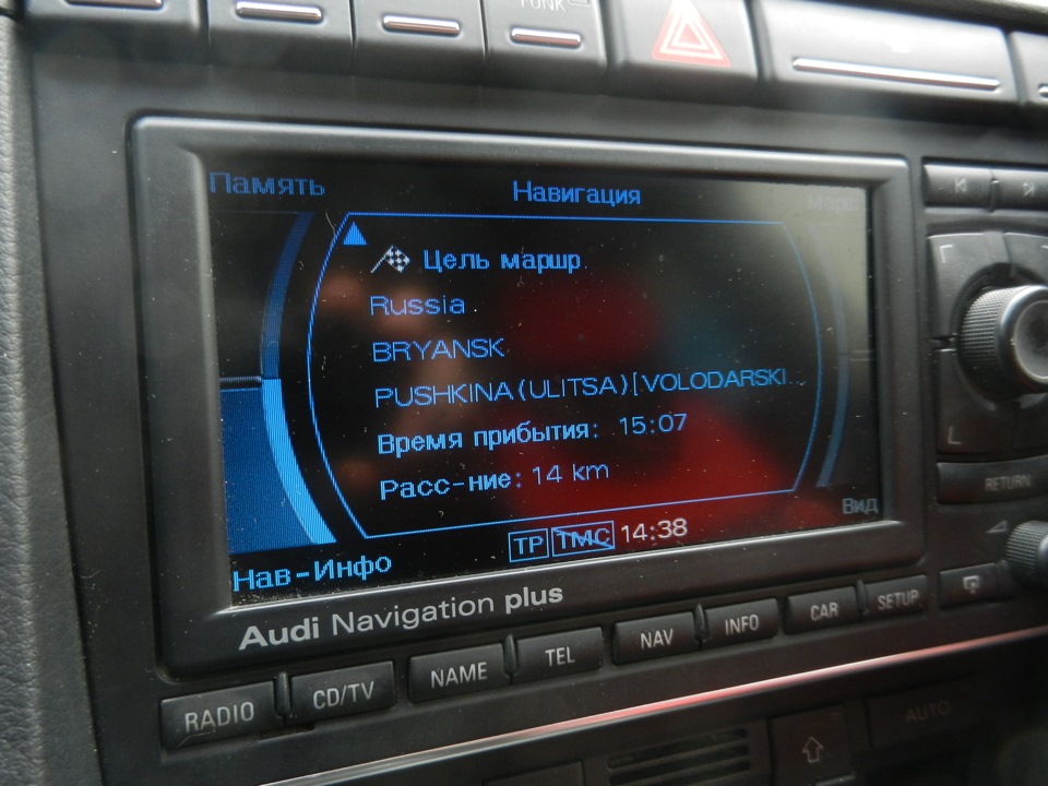 Audi Navigation Plus Перепрошивка Инструкция