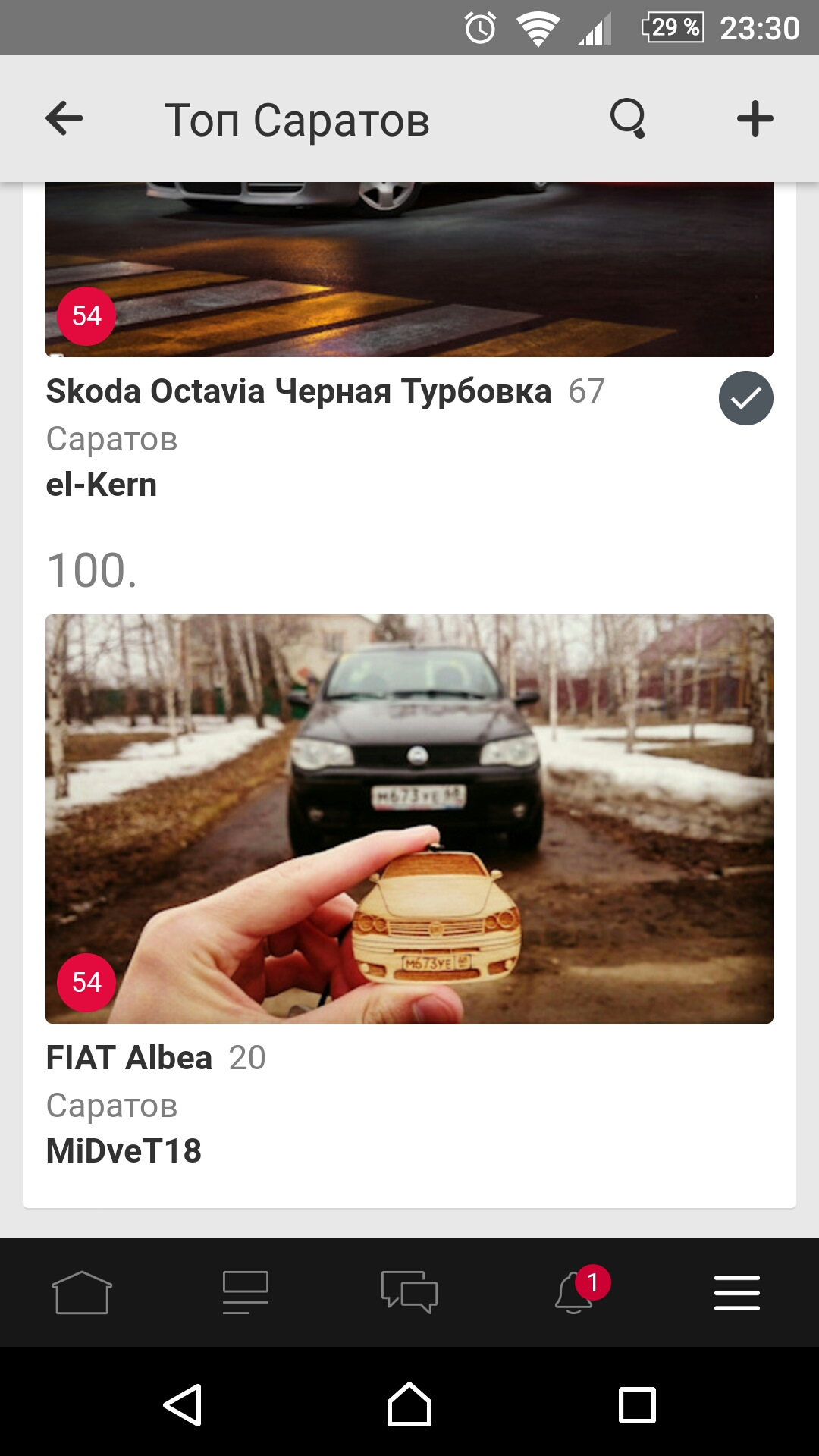 Втиснулись в топ-100 Саратова — FIAT Albea, 1,4 л, 2007 года | рейтинг и  продвижение | DRIVE2