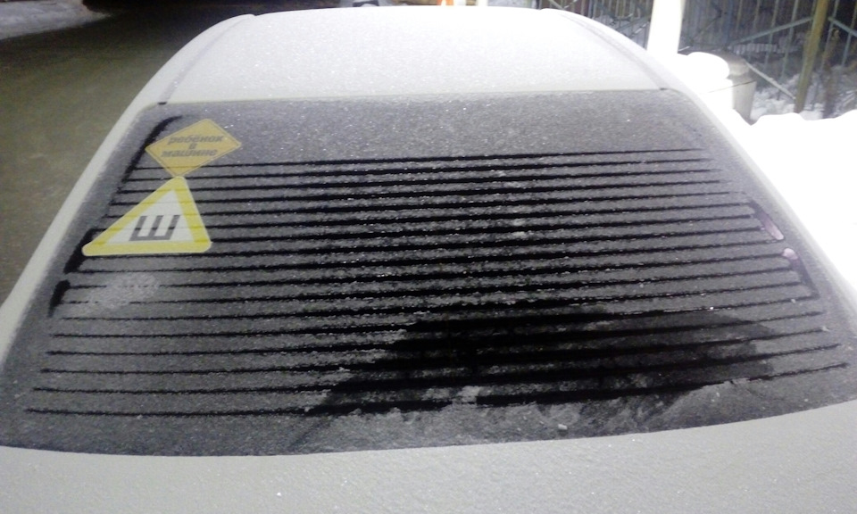 Заднее стекло — Toyota Corolla (160), 1,3 л, 2014 года | наблюдение ...