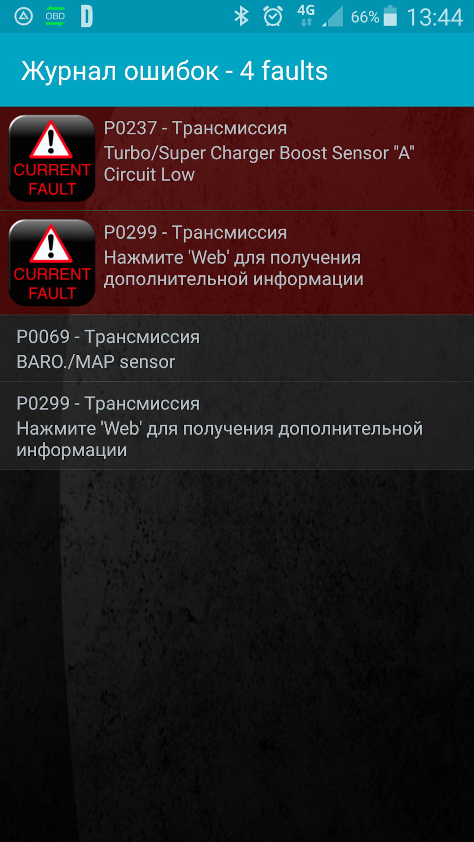 Замена датчика давления во впускном коллекторе — Hyundai Santa Fe (2G ...