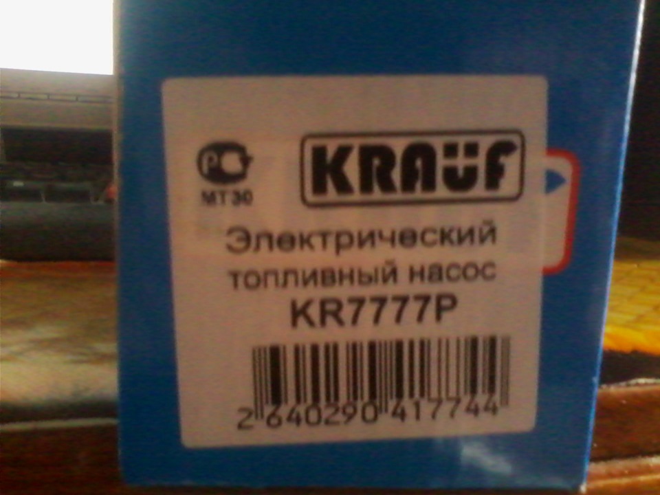 номер, если кому будет нужен — Opel Kadett E. Запчасти на фото: KR7777P, 14177432
