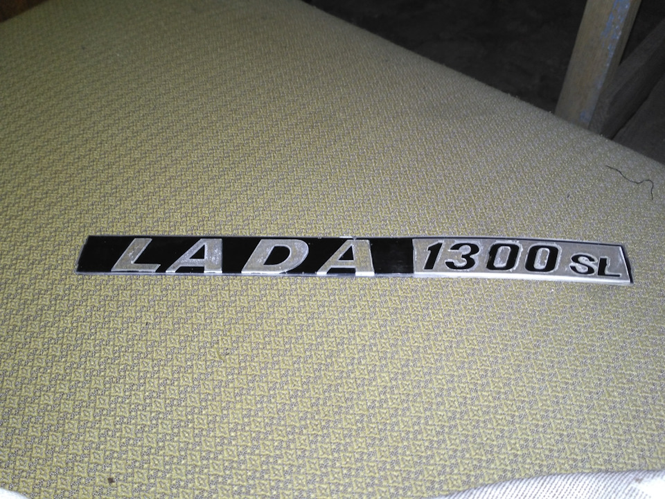 587a2d9s 960 lada 1300 sl что значит