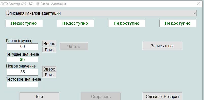 код магнитолы rcd 330. 587bd8es 960. код магнитолы rcd 330 фото. код магнитолы rcd 330-587bd8es 960. картинка код магнитолы rcd 330. картинка 587bd8es 960. Установил магнитолу RCD330+ desay вместо RCD310. Долго думал где покупать: на "али" долго и "кот в мешке", на авито — гарантии не будет, тутмне подсказали продавца на Drive2 — VAG TRADE, который находится в СПБ. Продавец бесплатно установил магнитолу за 10 минут, попутнорассказав функционал магнитолы.Выбрал данный магазин так как установили в удобное для меня время.
