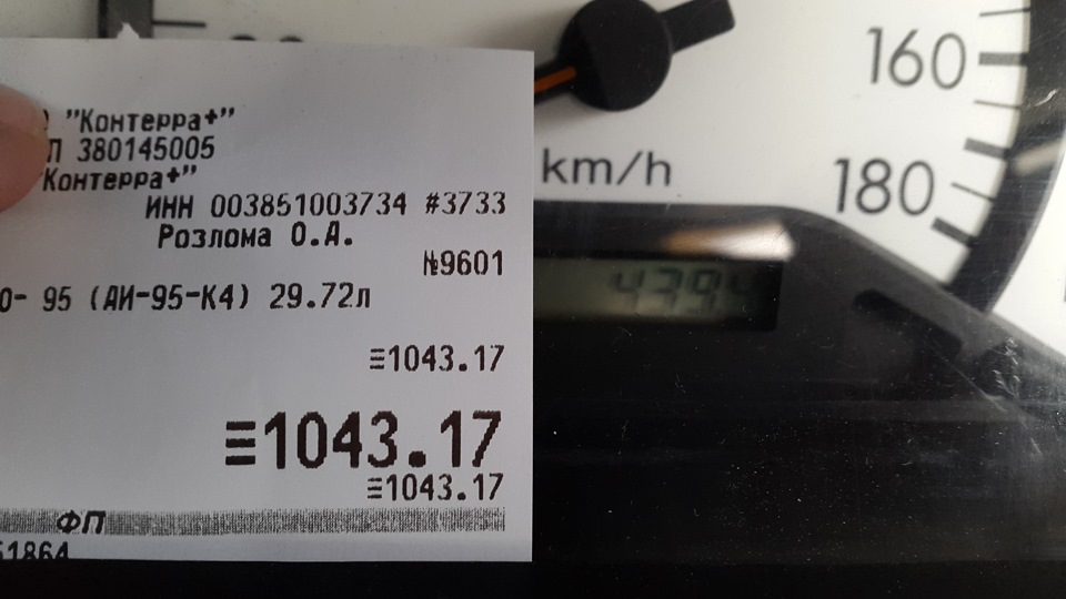 3. Про расход. — Toyota Corolla (120), 1,3 л, 2000 года | наблюдение ...