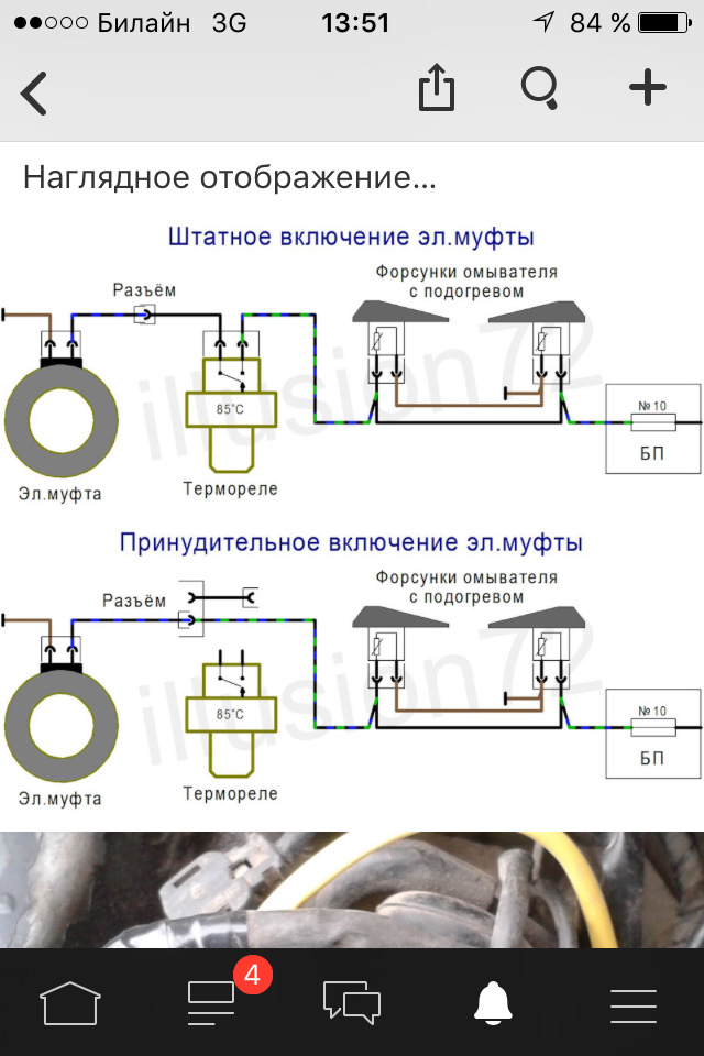 Не включается вентилятор мерседес 190