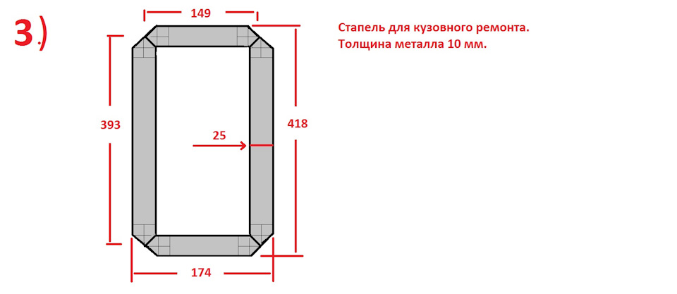 Лапы для стапеля чертежи