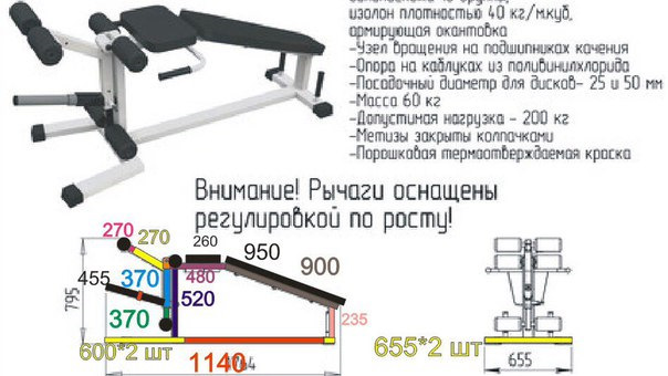 Аппарат для вытяжения позвоночника - купить Ормед Профессионал