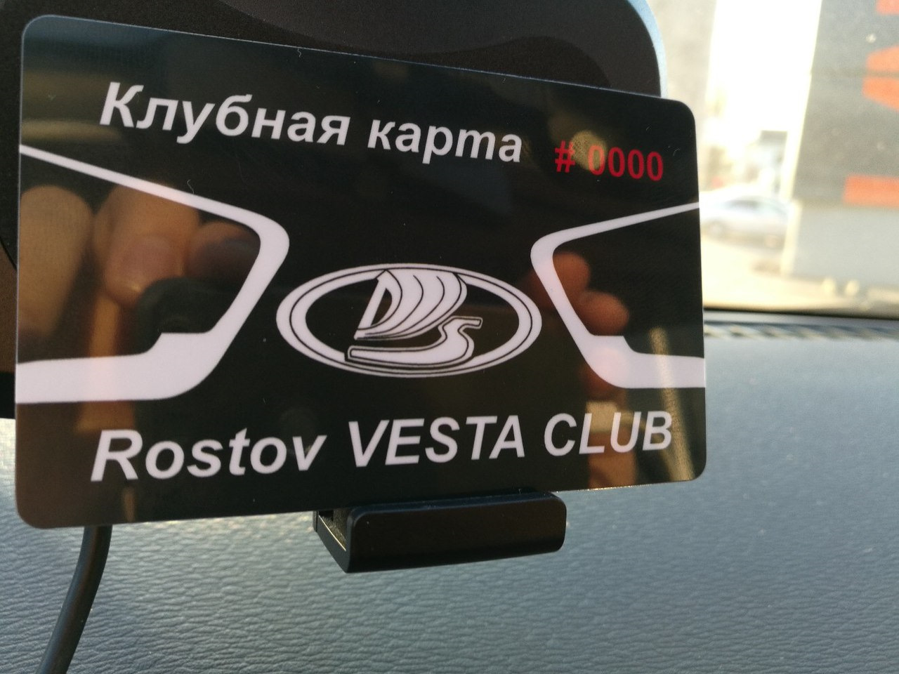 Vesta ростов