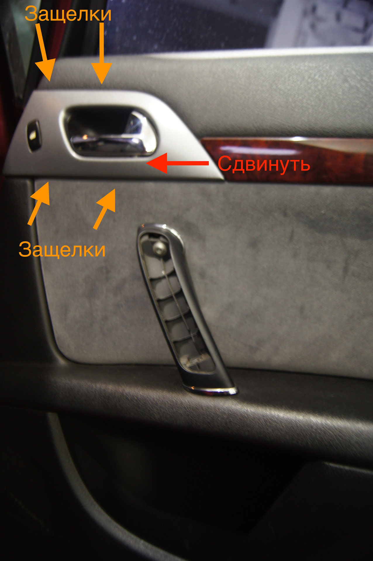 Как снять дверь пежо 407 Восстановление фиксаторов задних дверей - Peugeot 407, 2 л, 2007 года своими рук