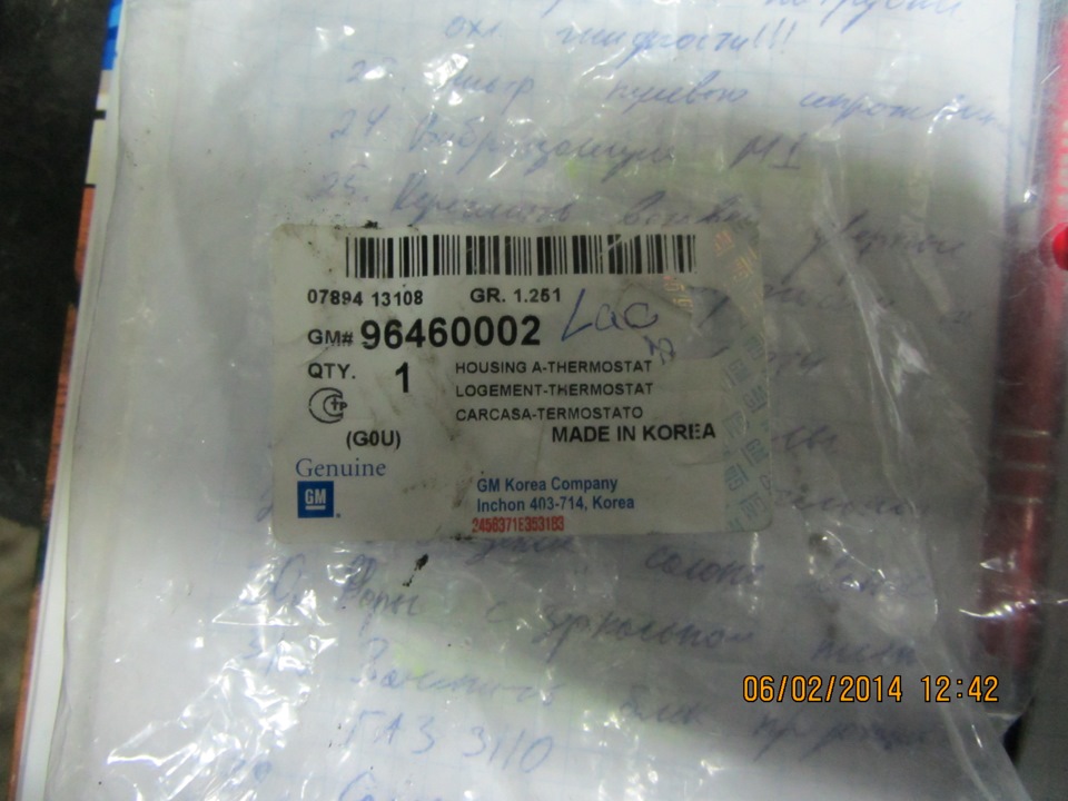 Модернизация системы охлаждения — ЗАЗ 1103, 1,2 л., 2001 года | своими ...