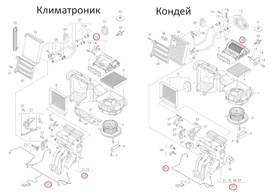 air care climatronic что это такое тигуан. Смотреть фото air care climatronic что это такое тигуан. Смотреть картинку air care climatronic что это такое тигуан. Картинка про air care climatronic что это такое тигуан. Фото air care climatronic что это такое тигуан