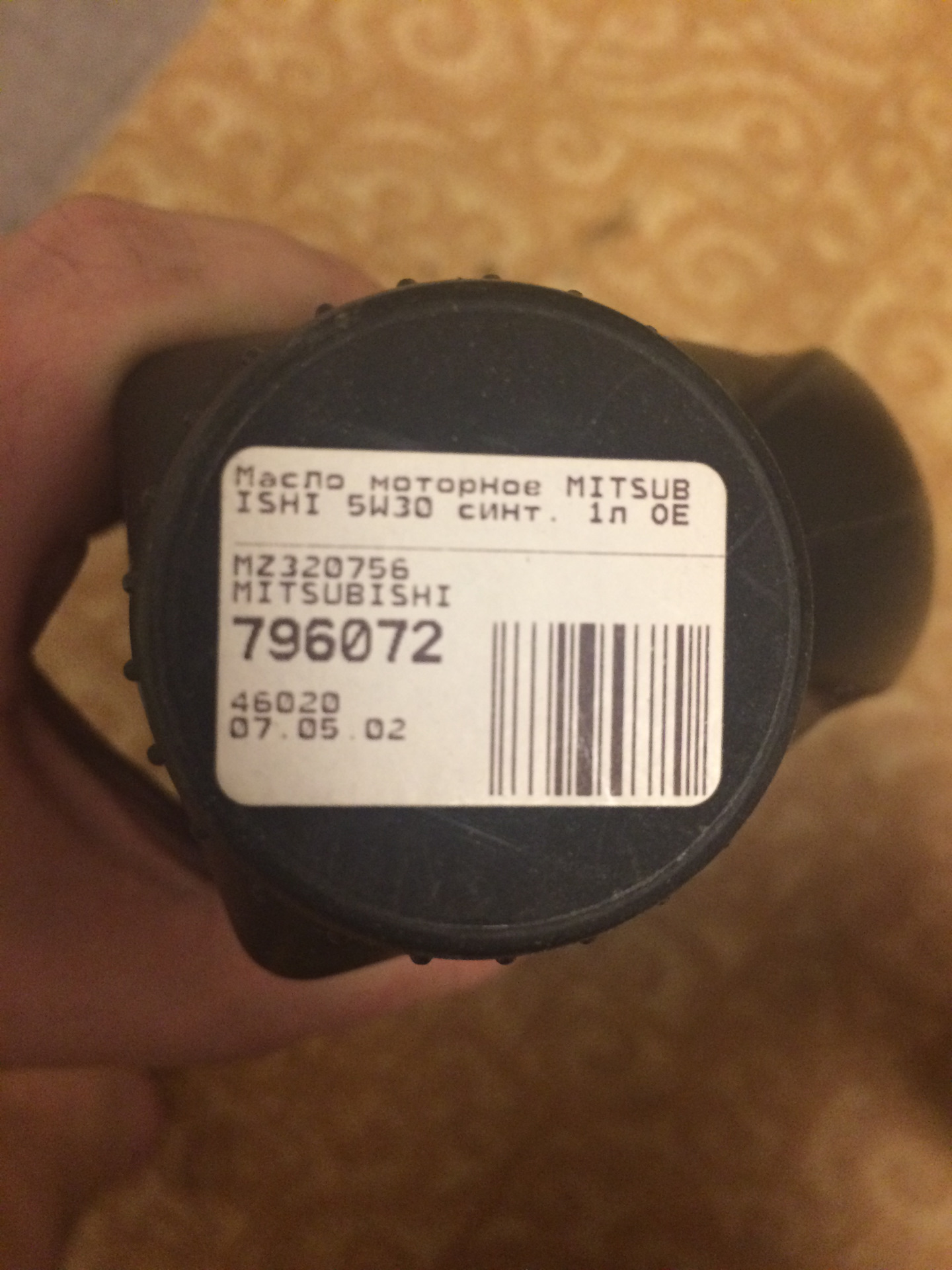 просроченное оригинальное моторное масло. — Mitsubishi Carisma, 1,6 л ...