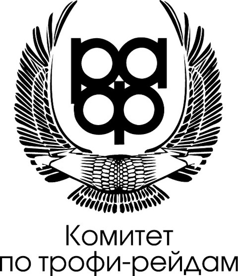 Технические требования к автомобилям для трофи-рейдов 2017 — Сообщество ...