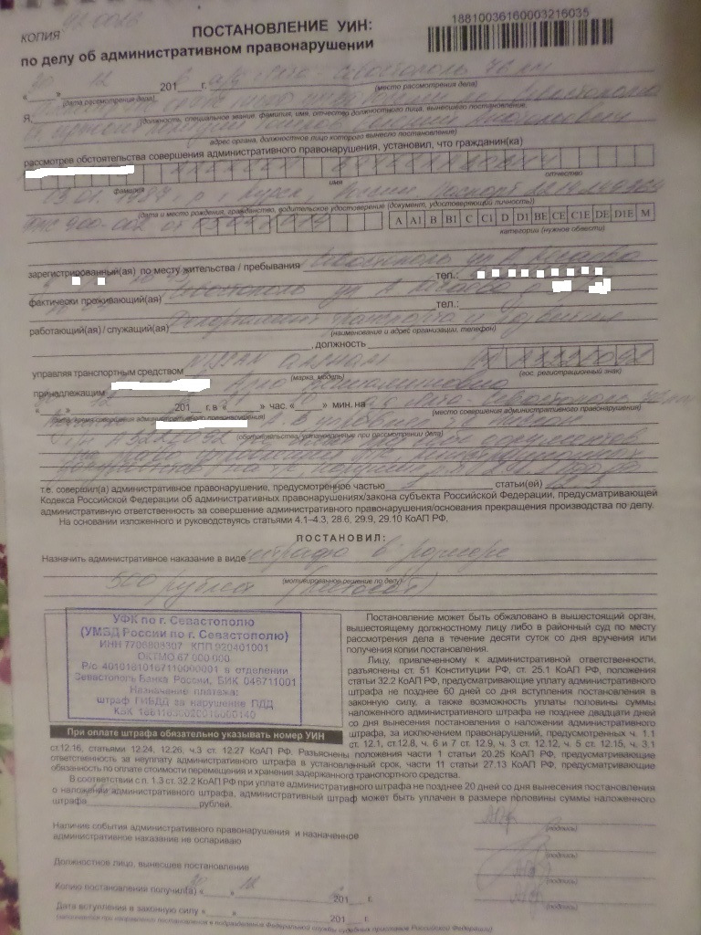 Езда без документов…повезло, но нервы потрепал — Nissan Qashqai (1G), 1,5  л, 2008 года | нарушение ПДД | DRIVE2