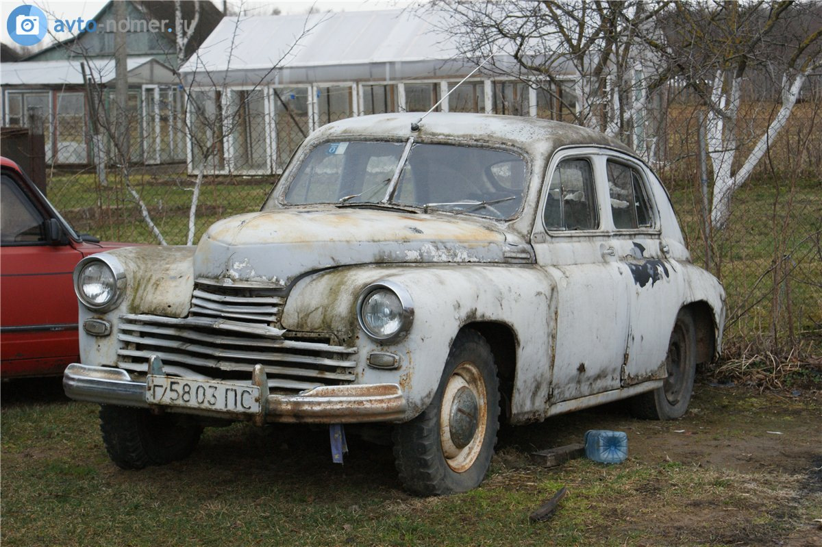 Купить Авто В Пскове Газ