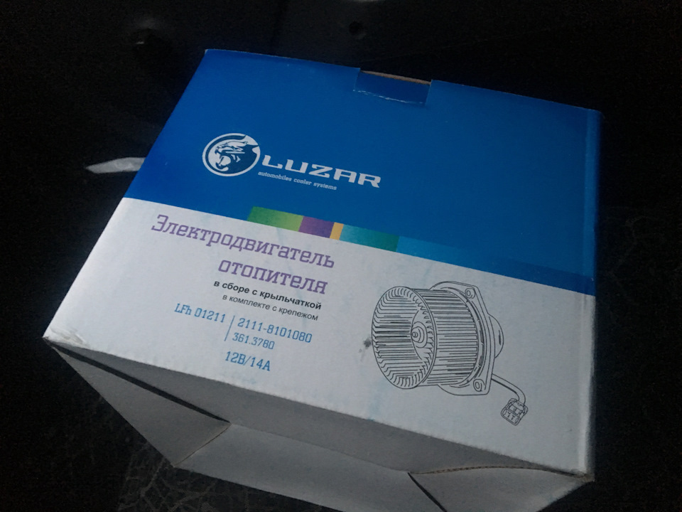 Ремонт и модернизация печки — Москвич 2140, 1,5 л, 1976 года ...