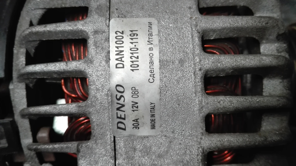 DAN1002 Генератор DENSO Запчасти на DRIVE2