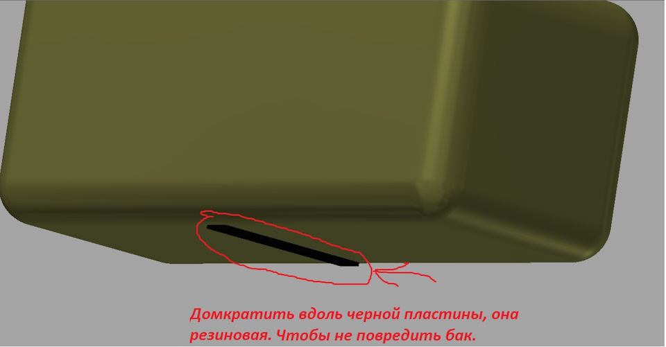 Что может скрипеть в бензобаке. Смотреть фото Что может скрипеть в бензобаке. Смотреть картинку Что может скрипеть в бензобаке. Картинка про Что может скрипеть в бензобаке. Фото Что может скрипеть в бензобаке