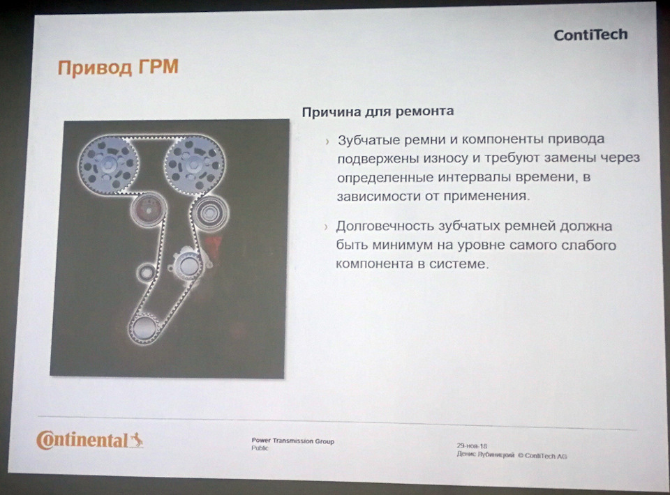 Континенталь и контитеч чем отличаются. Смотреть фото Континенталь и контитеч чем отличаются. Смотреть картинку Континенталь и контитеч чем отличаются. Картинка про Континенталь и контитеч чем отличаются. Фото Континенталь и контитеч чем отличаются