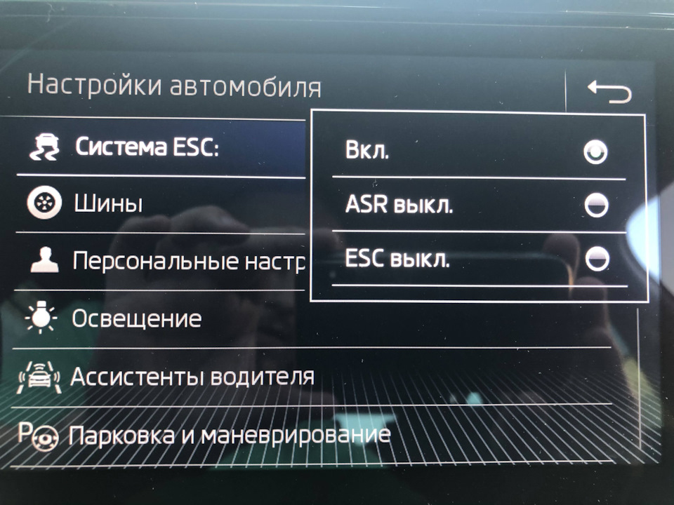что такое drive green skoda. Смотреть фото что такое drive green skoda. Смотреть картинку что такое drive green skoda. Картинка про что такое drive green skoda. Фото что такое drive green skoda